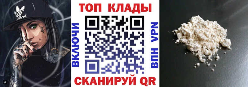 Сколько стоит Нерюнгри КОКАИН  ссылка на мегу зеркало  Канабис  ГАШ  A PVP 