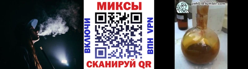Бутират бутик цена Нерюнгри