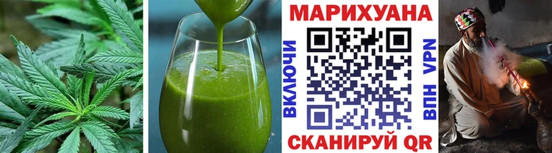 OMG зеркало  Нерюнгри  Еда ТГК конопля  цена  