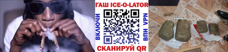 ГАШИШ убойный Нерюнгри