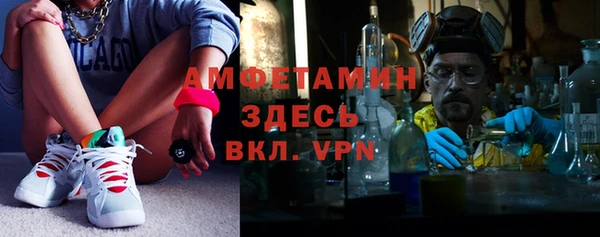 метамфетамин Богданович