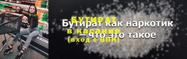 соль ск Бугульма
