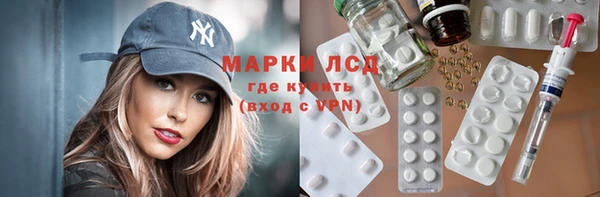 метамфетамин Богданович
