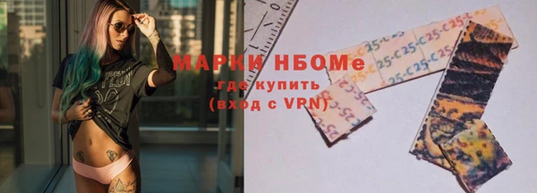 метамфетамин Богданович
