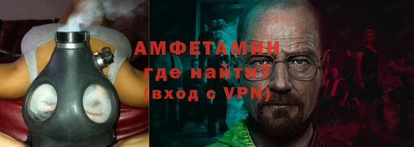 метамфетамин Богданович