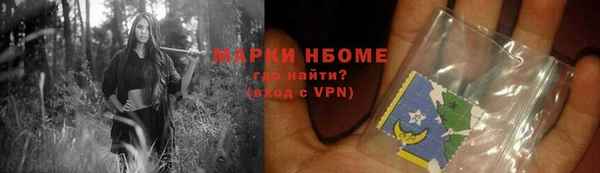 мдпв Бронницы