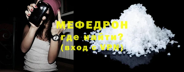 соль ск Бугульма