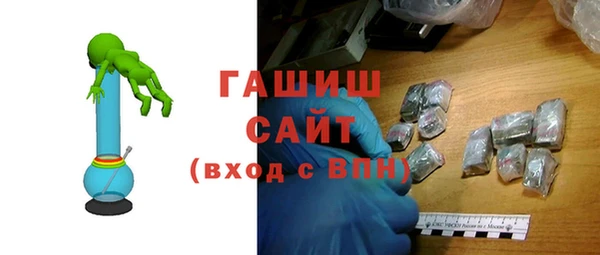 гидра Арсеньев