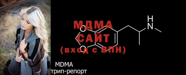 соль ск Бугульма