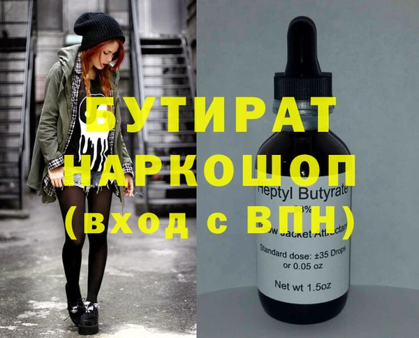 дурь Богородск