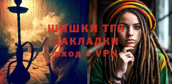 МДМА Бородино