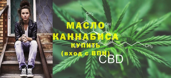 МДМА Бородино