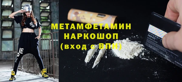 дурь Богородск
