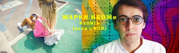 дурь Богородск