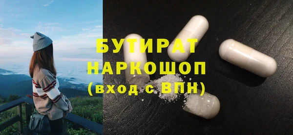 дурь Богородск