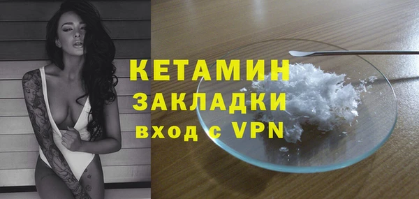 соль ск Бугульма