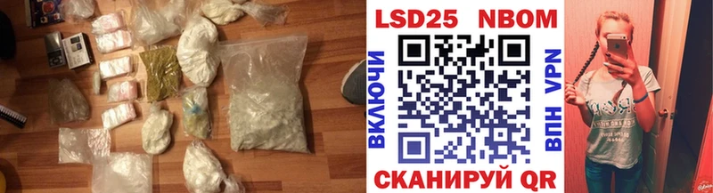 даркнет сайт  Нерюнгри  Лсд 25 экстази ecstasy 