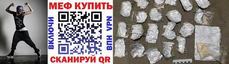 это телеграм  kraken сайт  Нерюнгри  Мефедрон mephedrone 