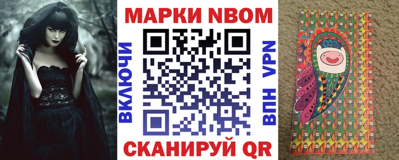 сайты даркнета Telegram  Нерюнгри  Марки 25I-NBOMe 1,5мг 